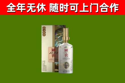 抚州市回收国窖1573价格