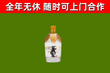 抚州市烟酒回收董酒.jpg