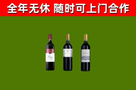 抚州市烟酒回收拉菲红酒.jpg