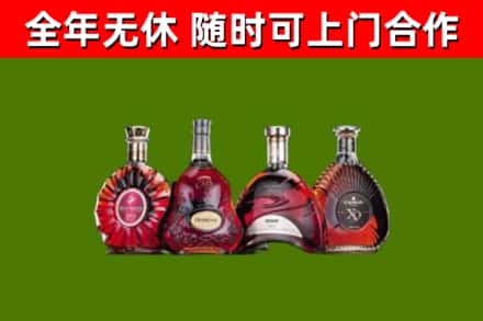 抚州市烟酒回收洋酒.jpg